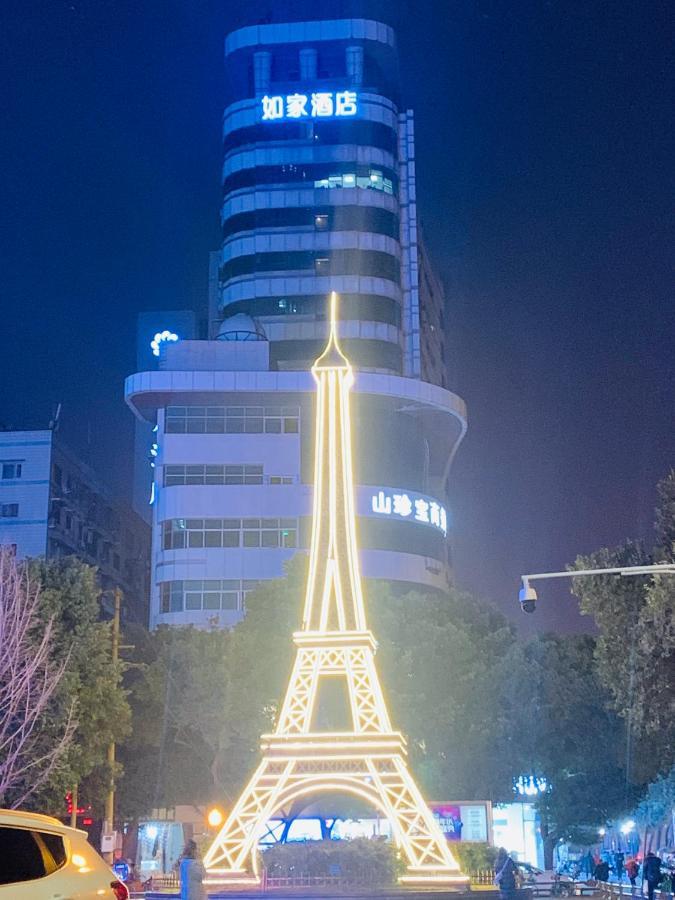 Home Inn Mianyang People'S Park Eksteriør bilde